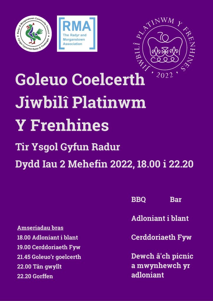 The Queen’s Platinum Jubilee Beacon Lighting and Design a Crown